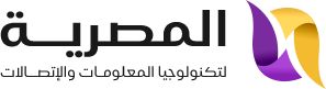 المصرية لتكنولوجيا المعلومات والإتصالات